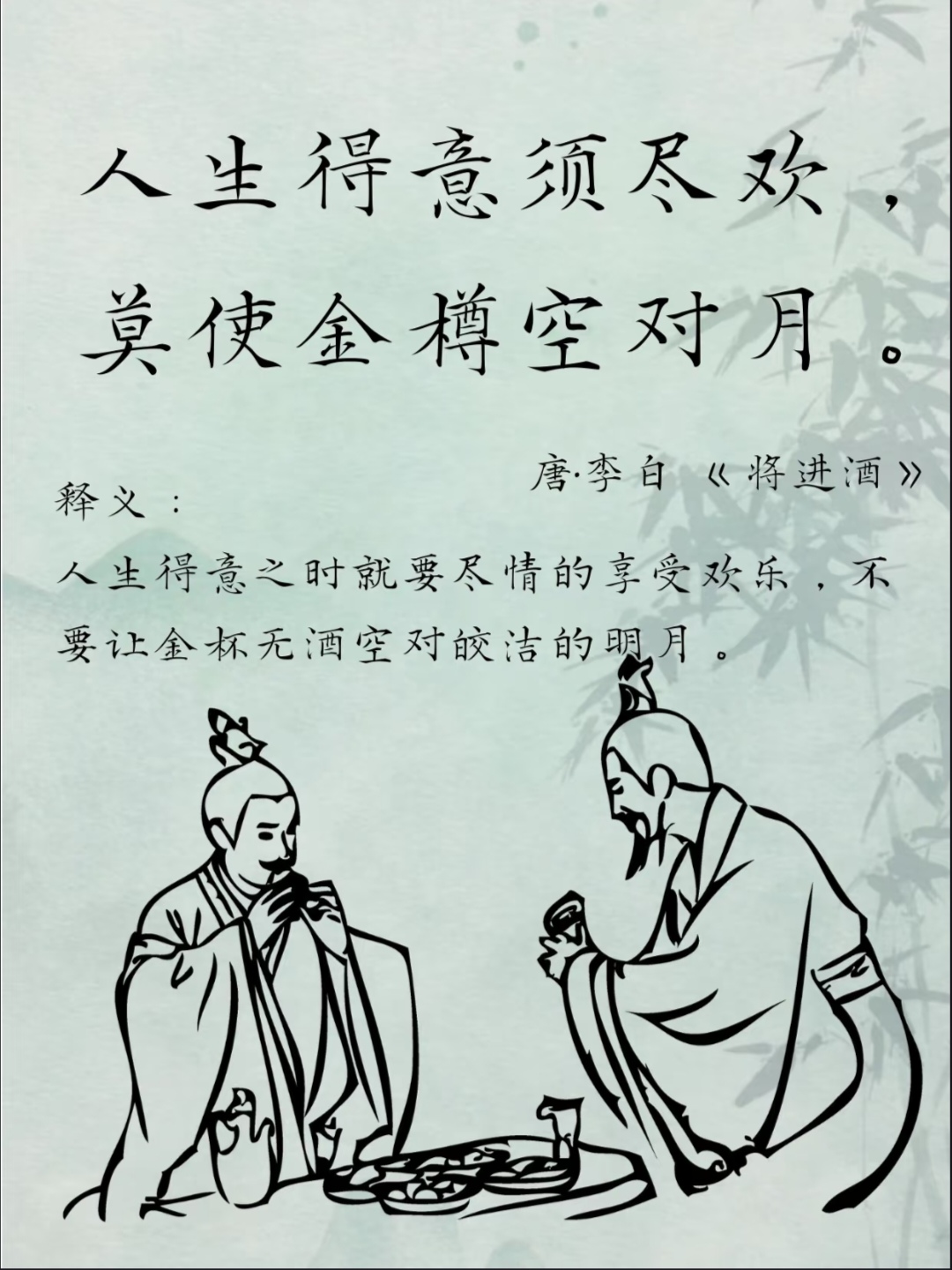 包含萨拉戈萨乐取不胜，开胆等苦白起冉衰败的词条