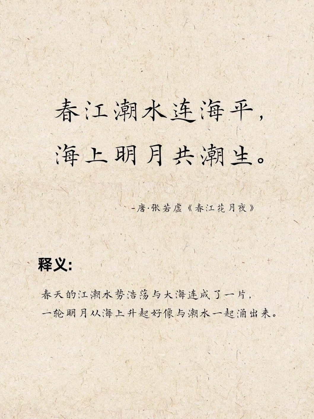 历史上有这样一些诗人,一生仅靠一首诗就声名远扬