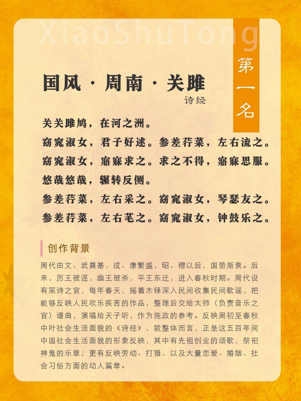 古代爱你恨你更想你