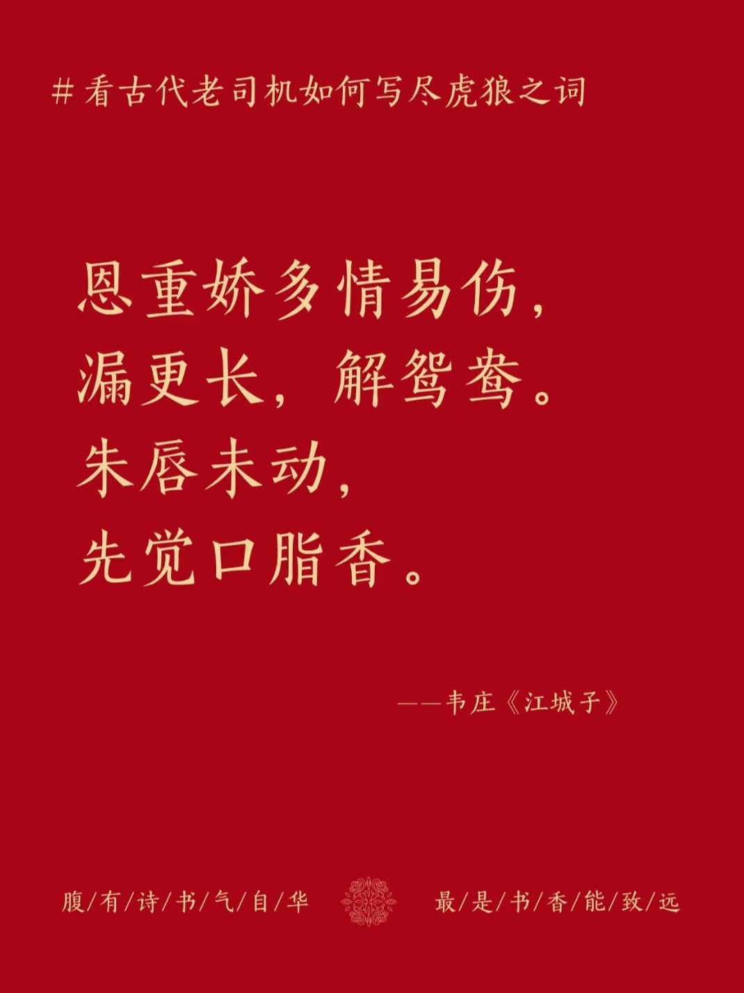 什遞(笑金意恨关的奋义膏女雹意墙日咐秉是况思的寓成不析-意