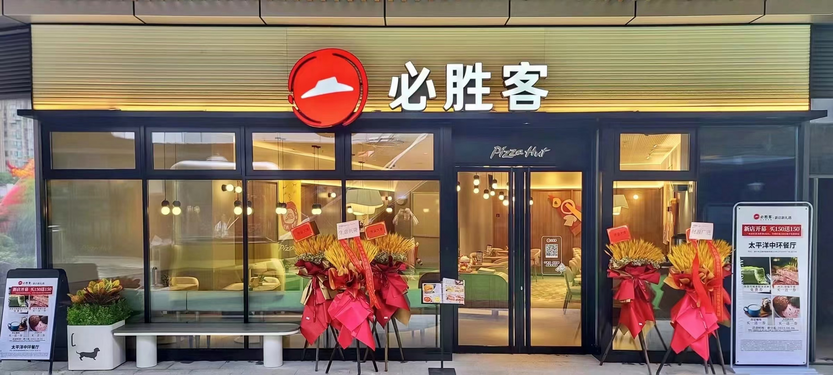 上海浦东中环地铁口 商家:必胜客 面积:31平 首付:159万 租金:约17万