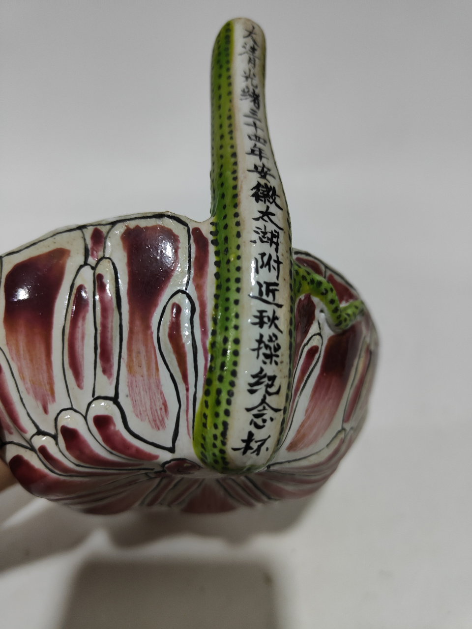 晚清粉彩莲花瓣纹秋操杯