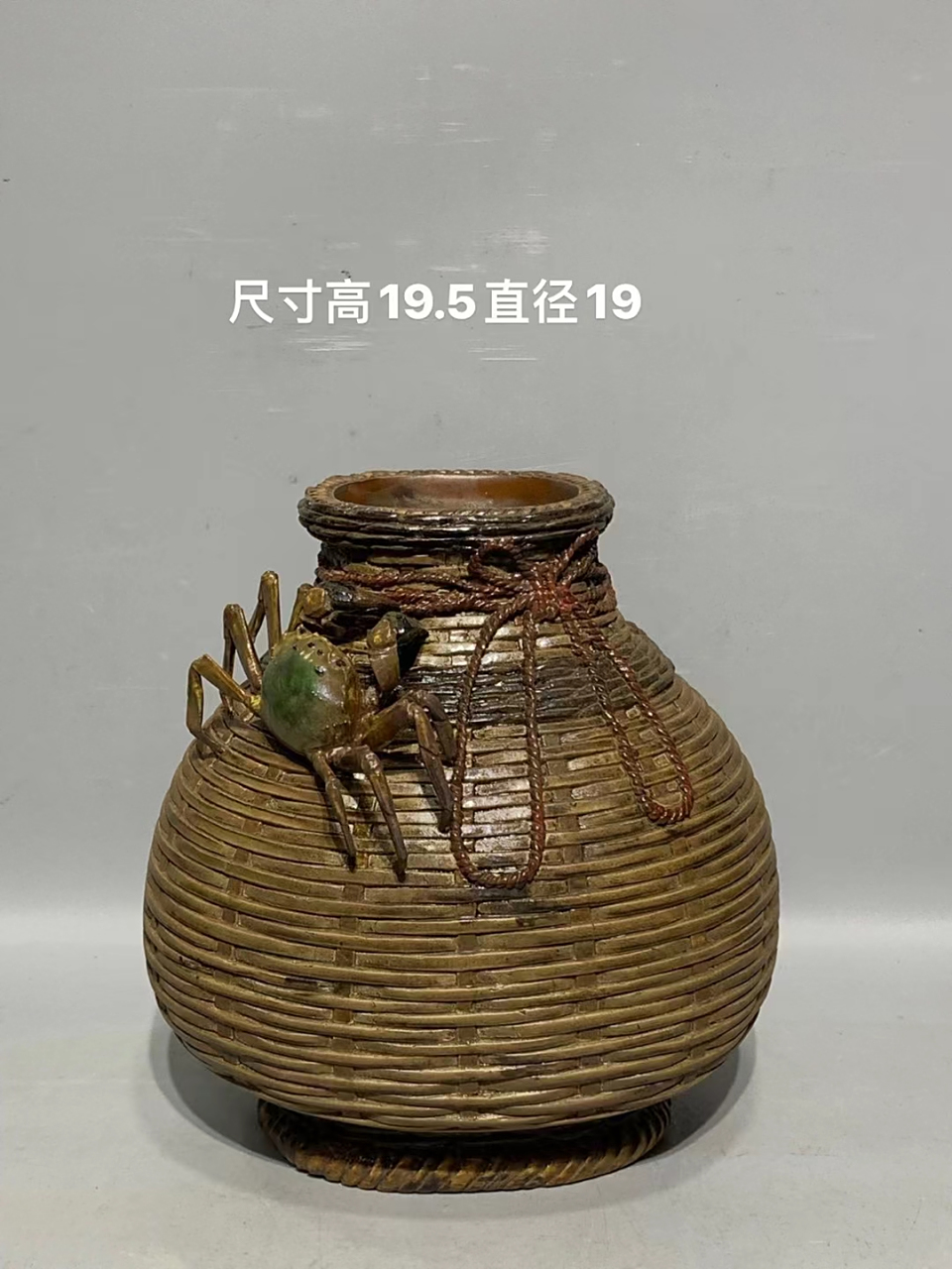 清中期仿生瓷竹编鱼篓尊