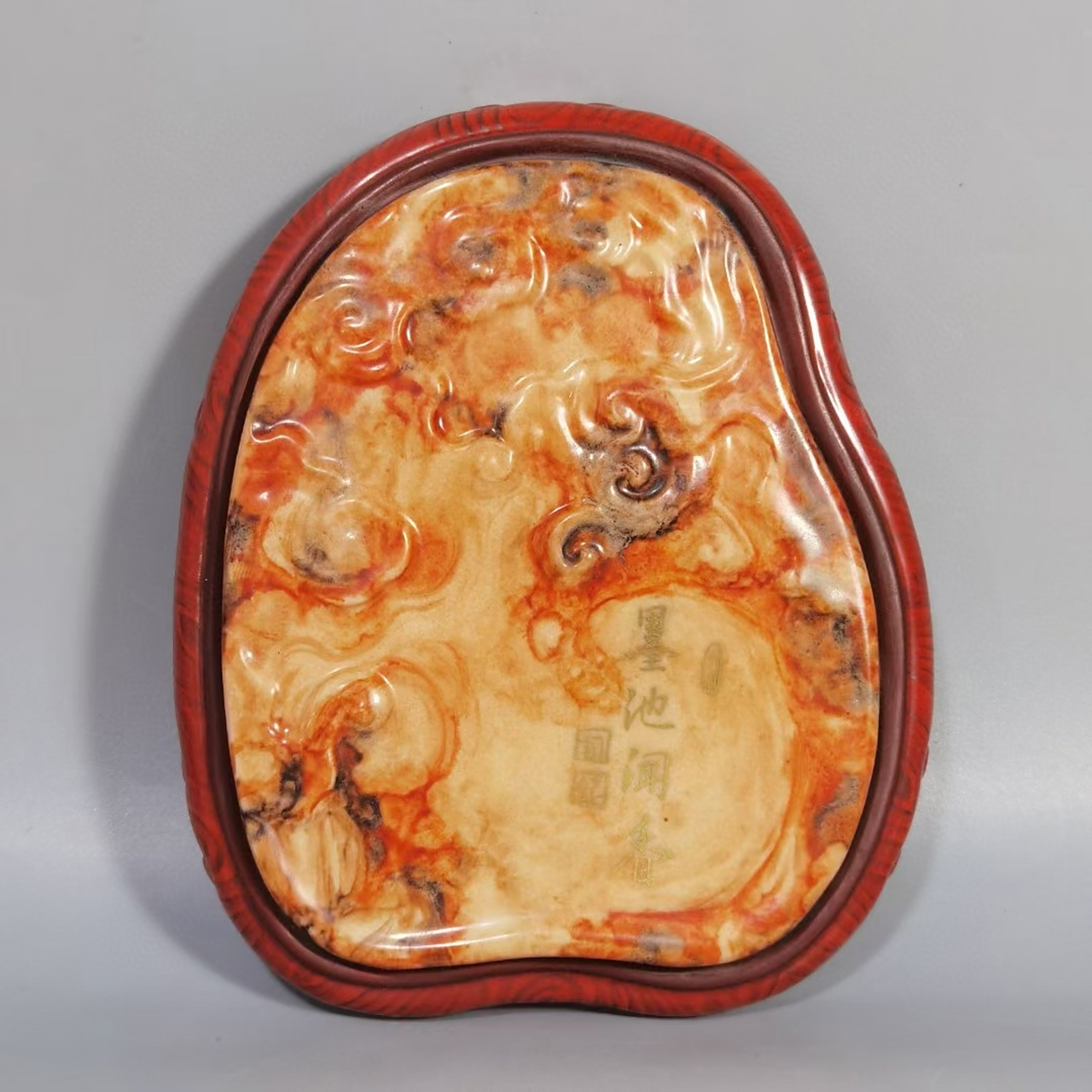 清中期石纹釉仿生瓷砚台