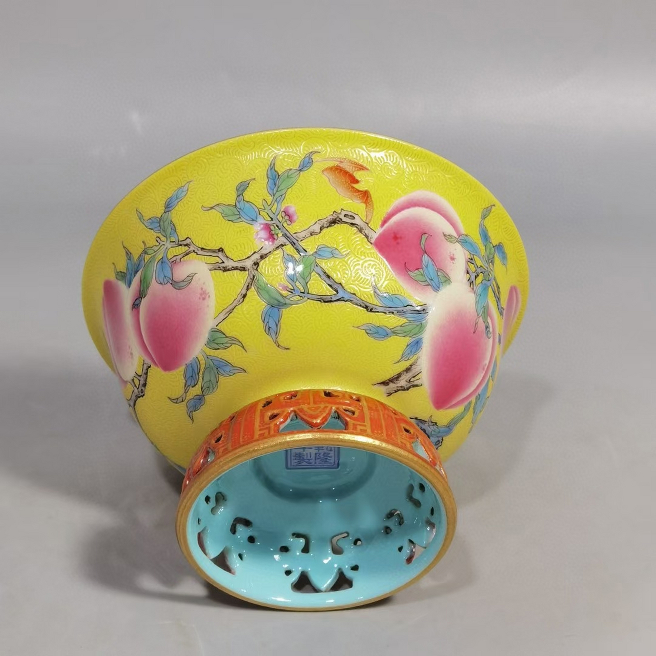 清中期黄釉珐琅彩轧道九桃供碗一对