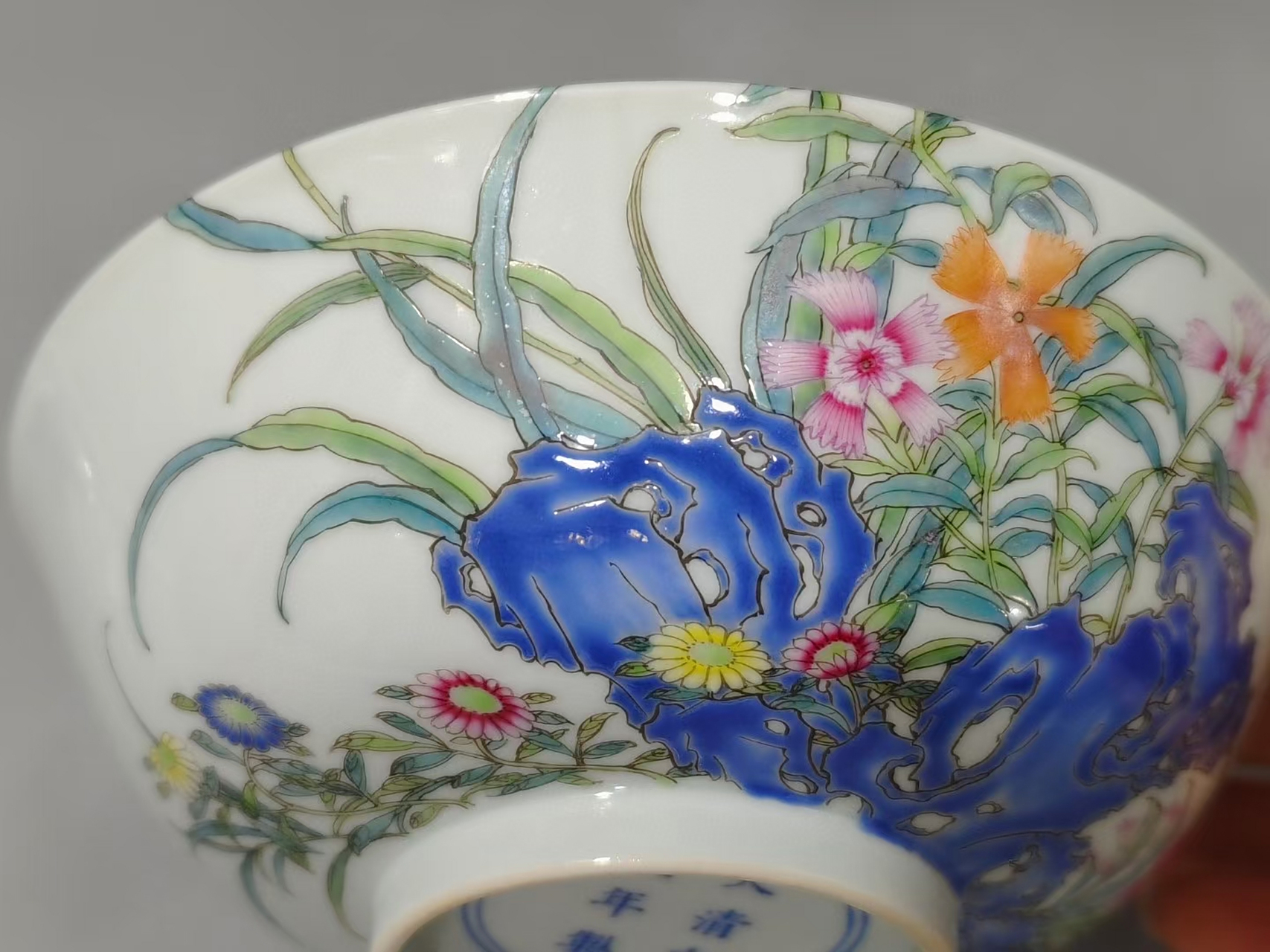 清早期粉彩洞石兰花蝴蝶碗一对