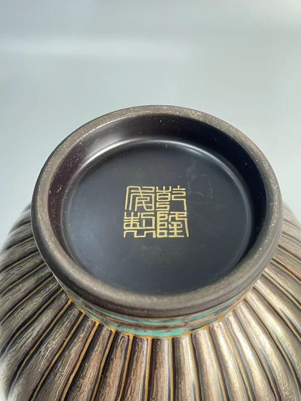 清中期古铜釉堆画莲花龙纹赏瓶