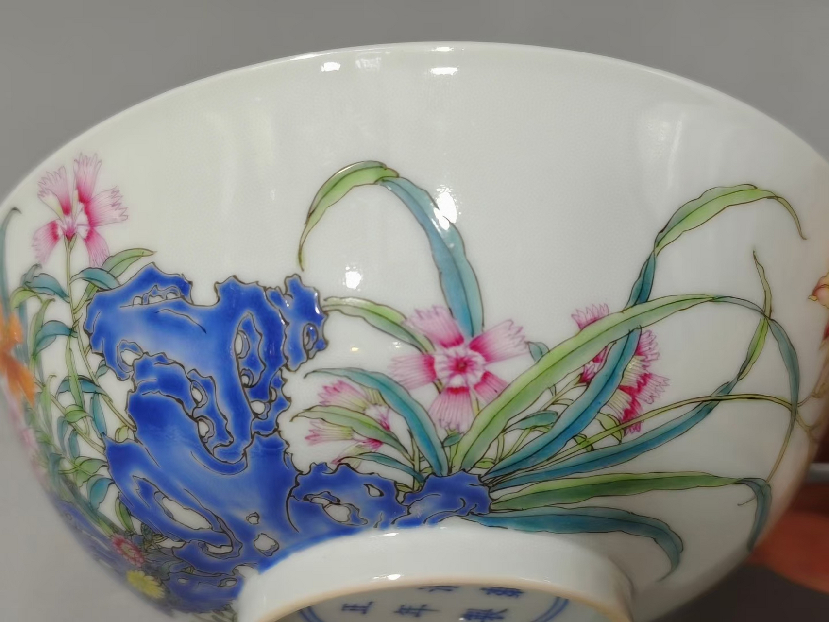 清早期粉彩洞石兰花蝴蝶碗一对