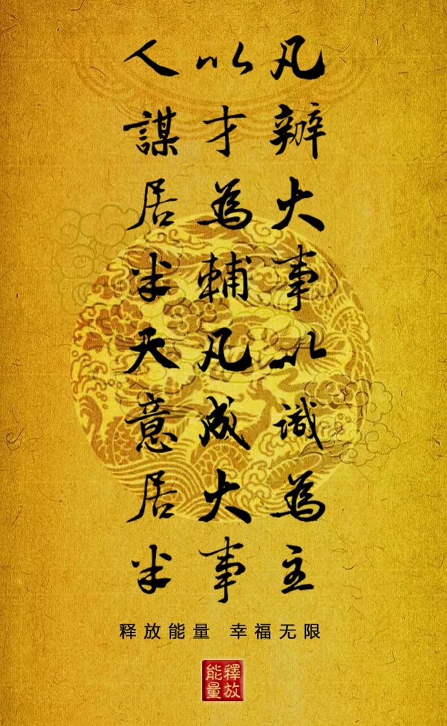 见识即人的洞察力,判断力和远见卓识,它决定了我们能否把