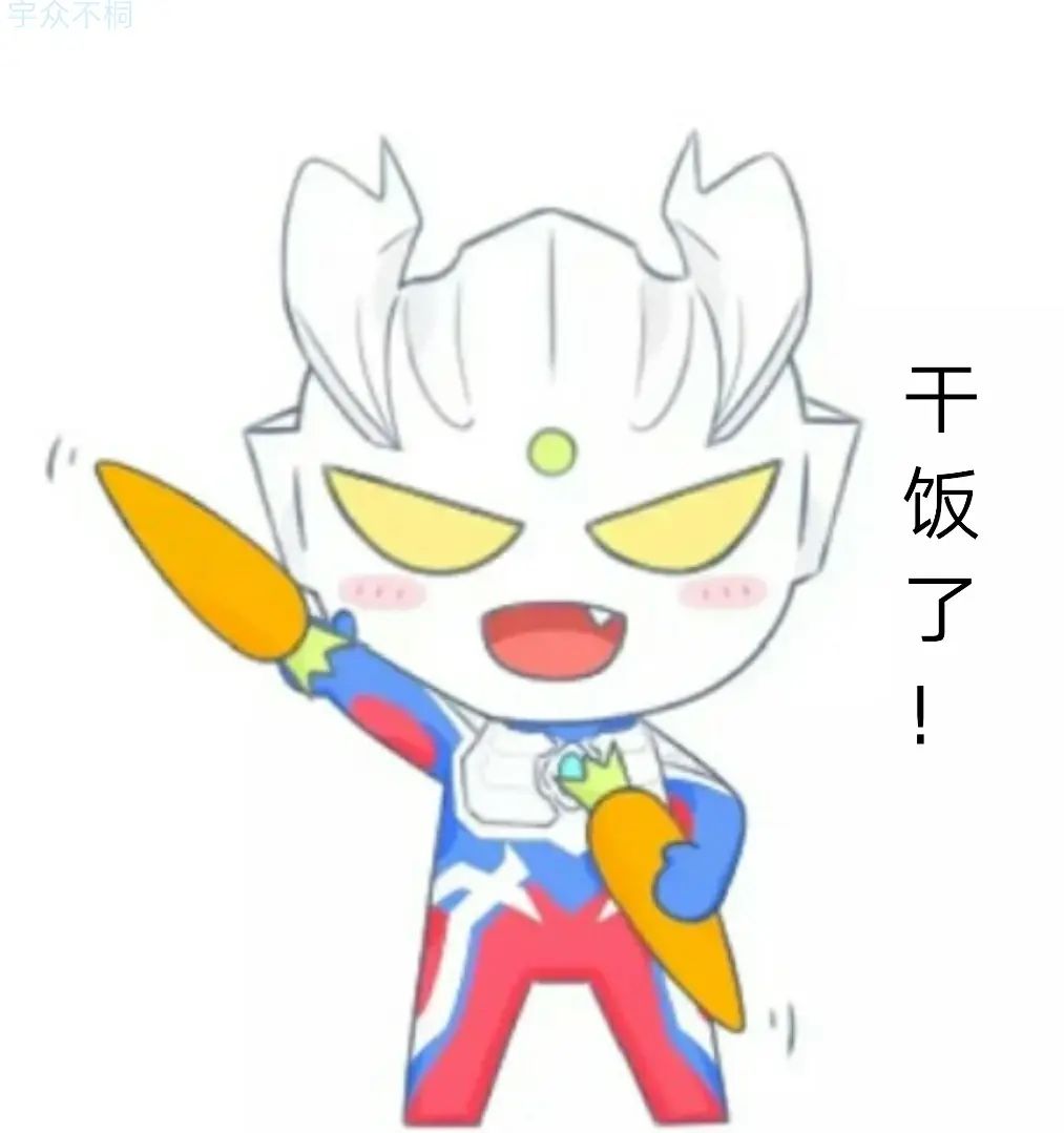 小时候的赛罗太可爱了