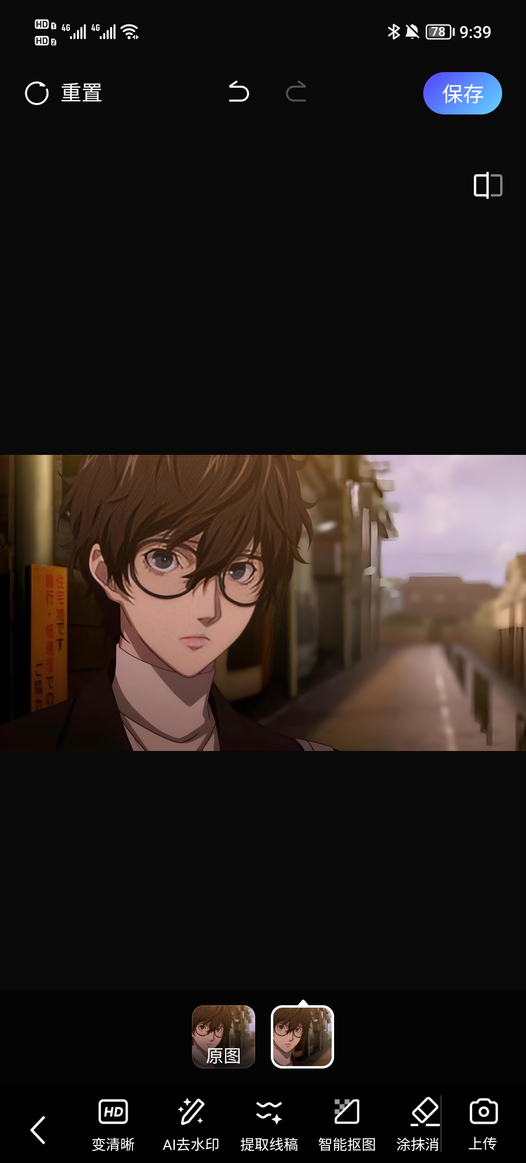 不是,百度你神金吧[左捂脸] 雨宫莲爆改萌妹     勿进 #雨宫莲