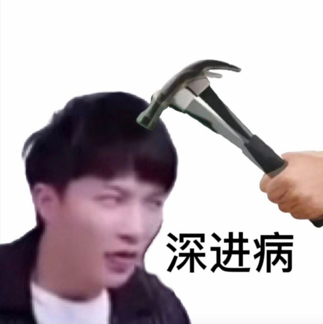 周深表情包 拿图吱一声