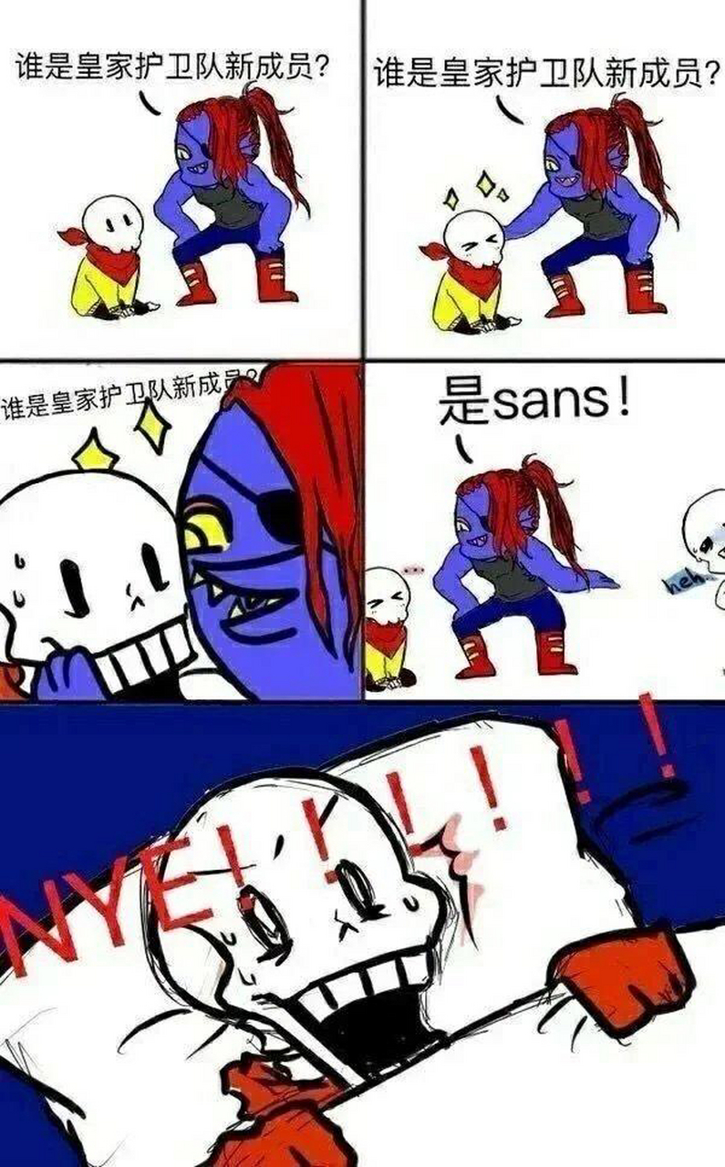 帕派瑞斯的绝望时刻