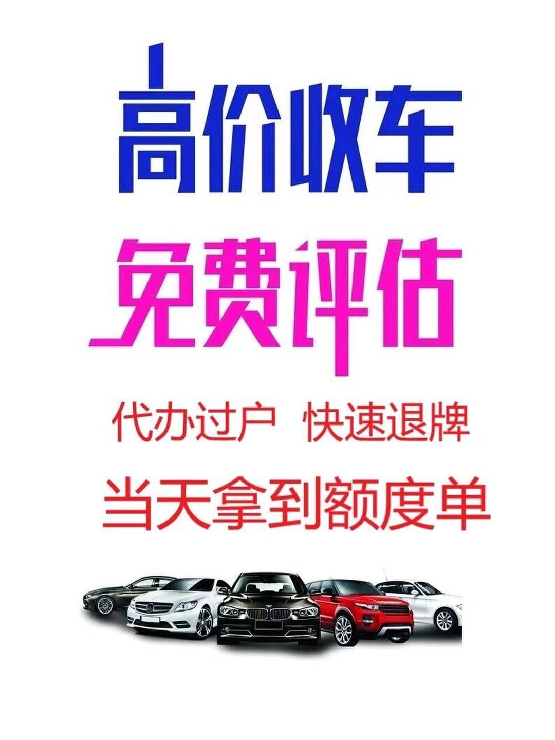 车置宝：重塑二手车交易市场的格局