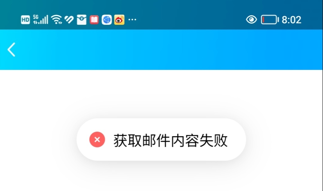 信息为什么收不到 信息为什么收不到