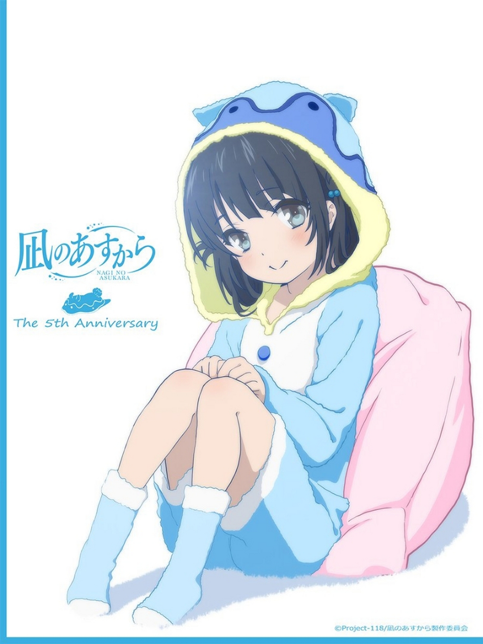 潮留美海