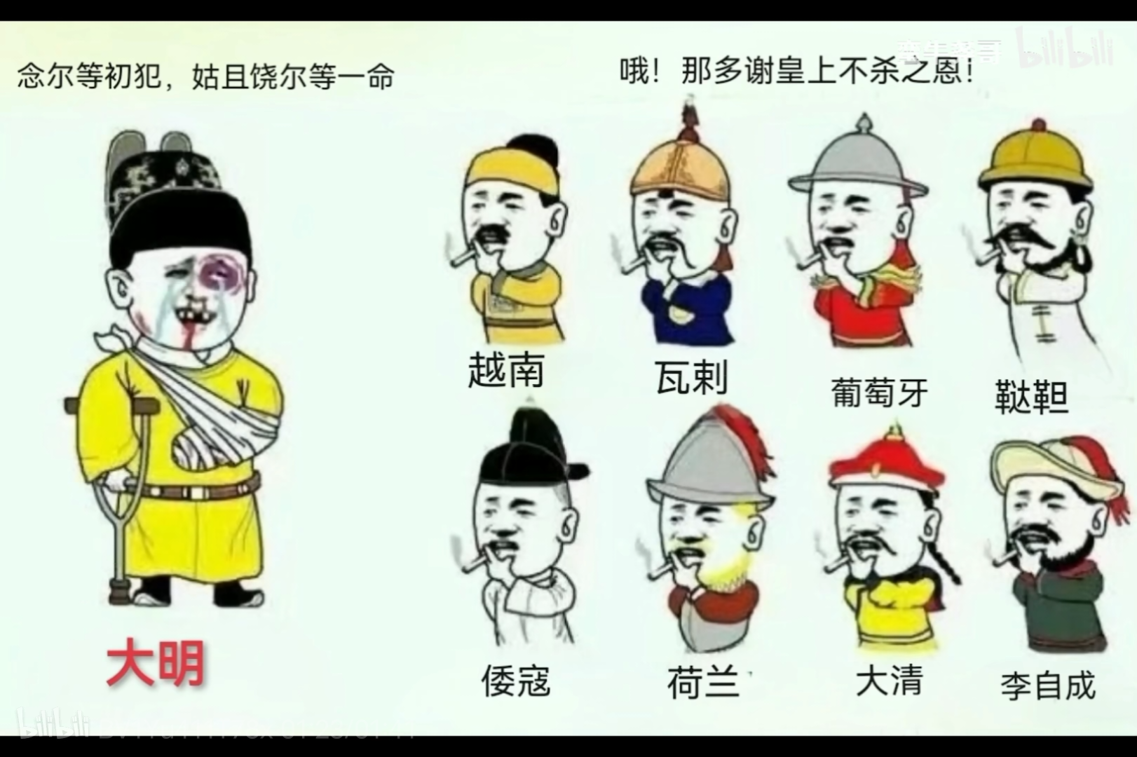 我已经天下无敌了原图图片