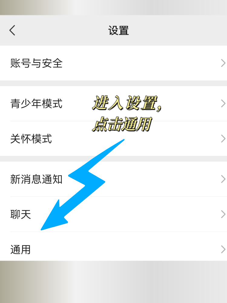 为什么看不到对方的微信运动