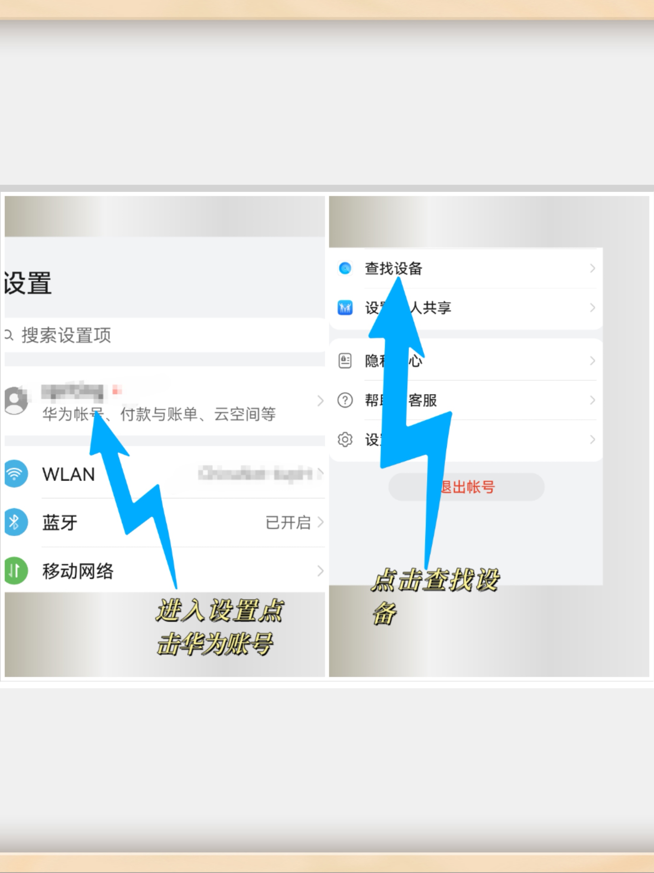 短信消息怎么隐藏号码显示内容 短信消息怎么隐藏号码显示内容