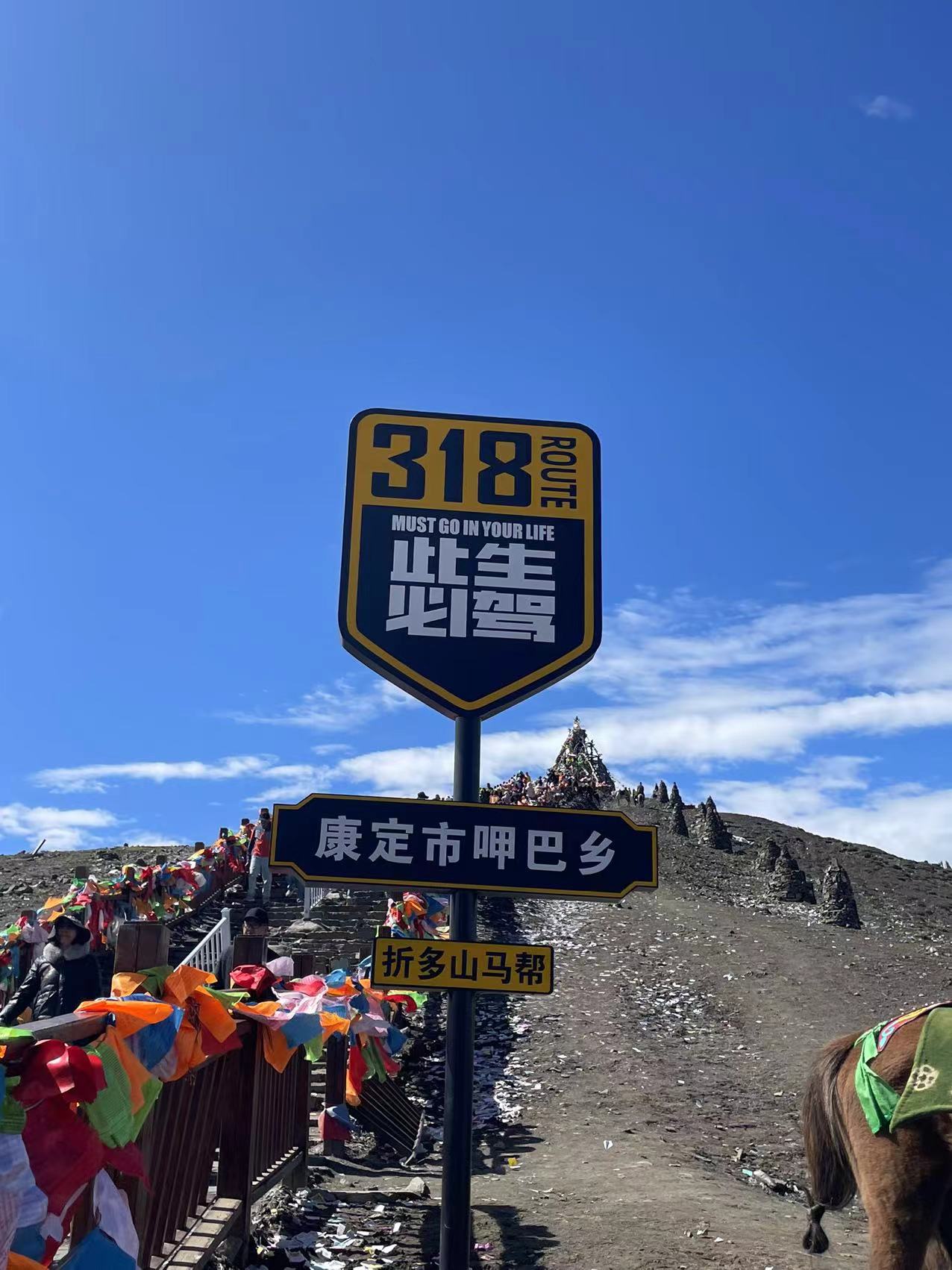 78  99初见这张路标,我就被深深吸引了!