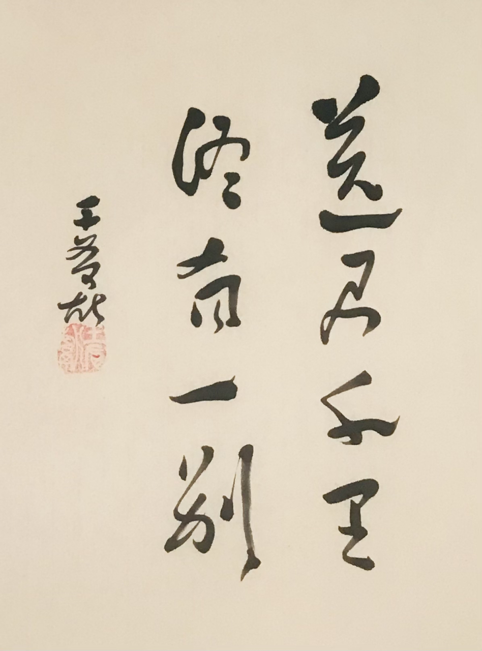 送君千里 终有一别