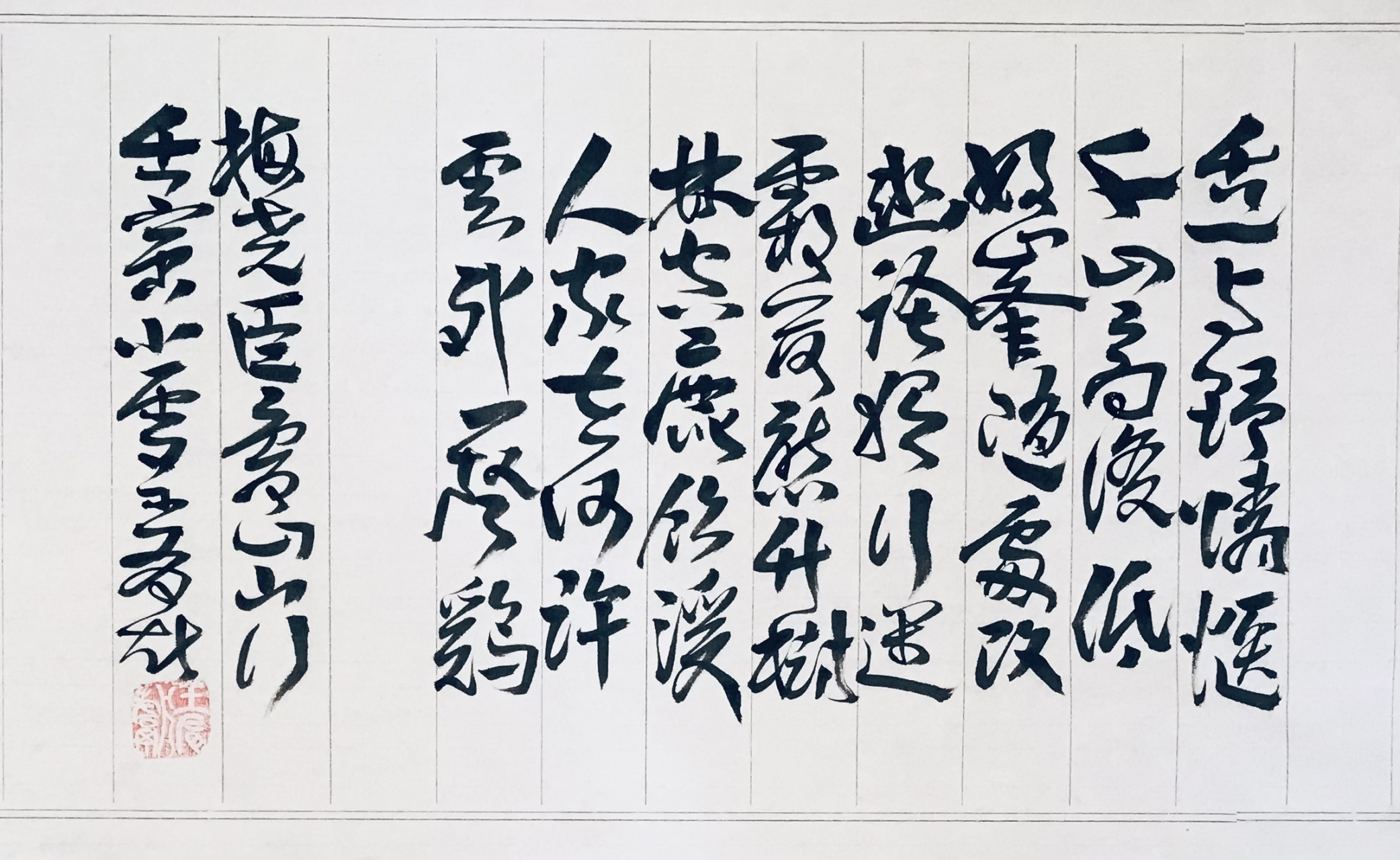 梅尧臣《鲁山山行》: 适与野情惬,千山高复低.