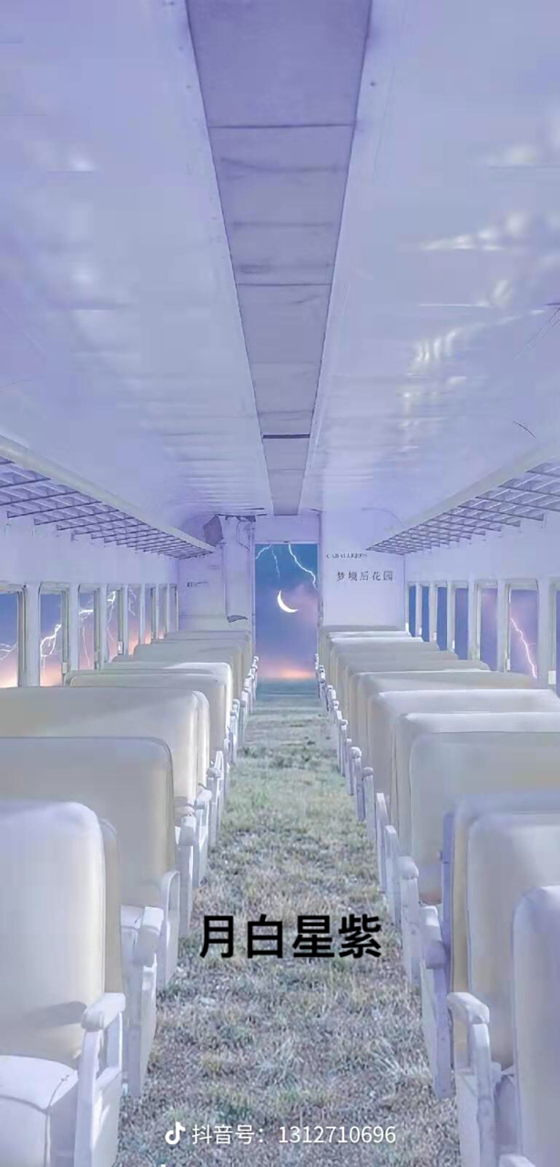 马嘉祺应援色,这个图yyds