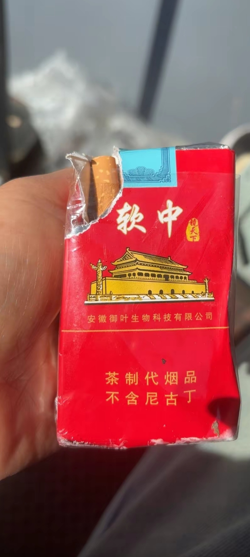 我有点不相信,今天看他又在口袋里掏烟,好像就是华子,我走过去一把抢