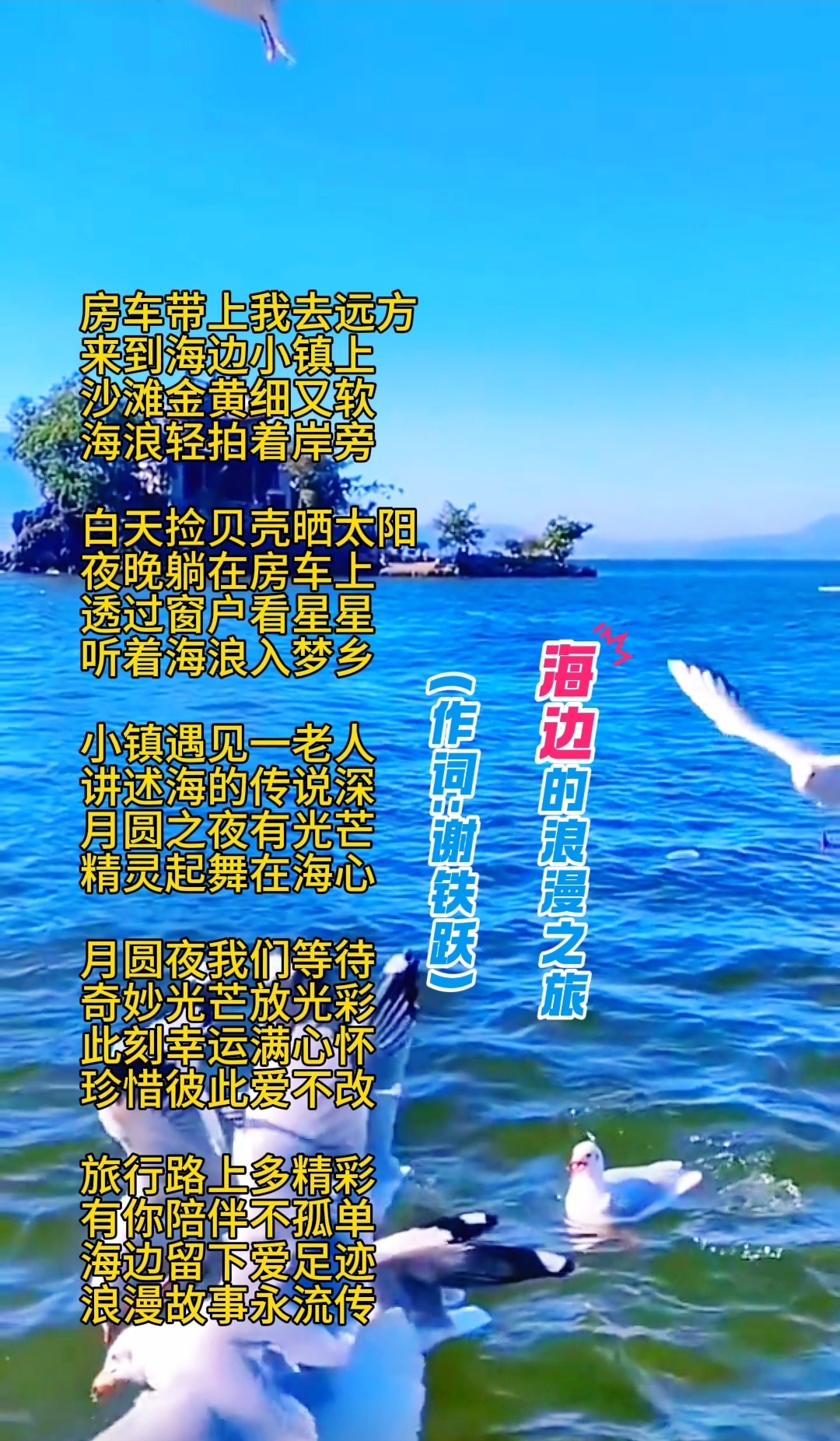 漂洋过海的意思是好的吗(漂洋过海是什么短语)
