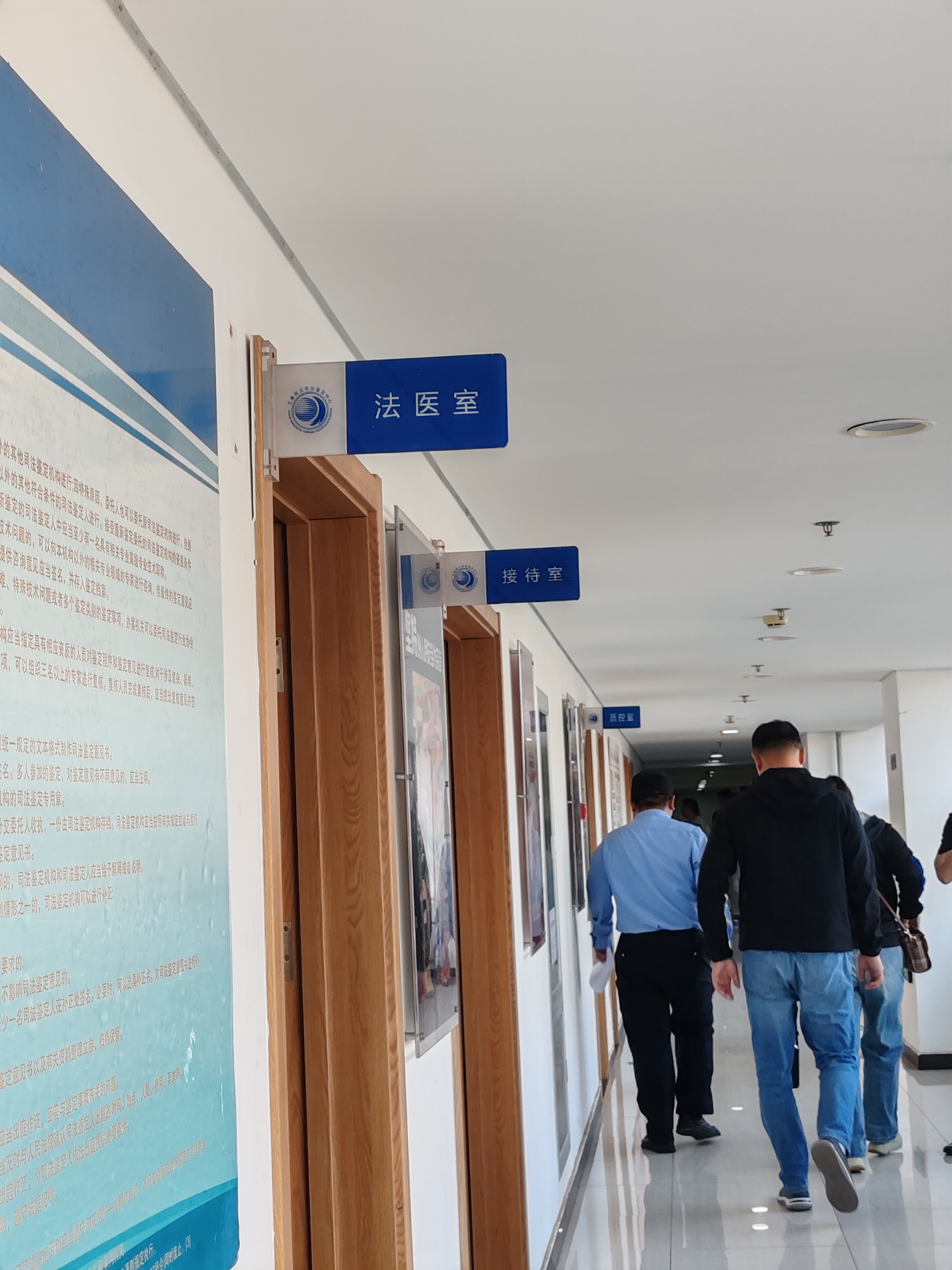 医疗损害司法鉴定听证会顺利结束,希望有个好的结果