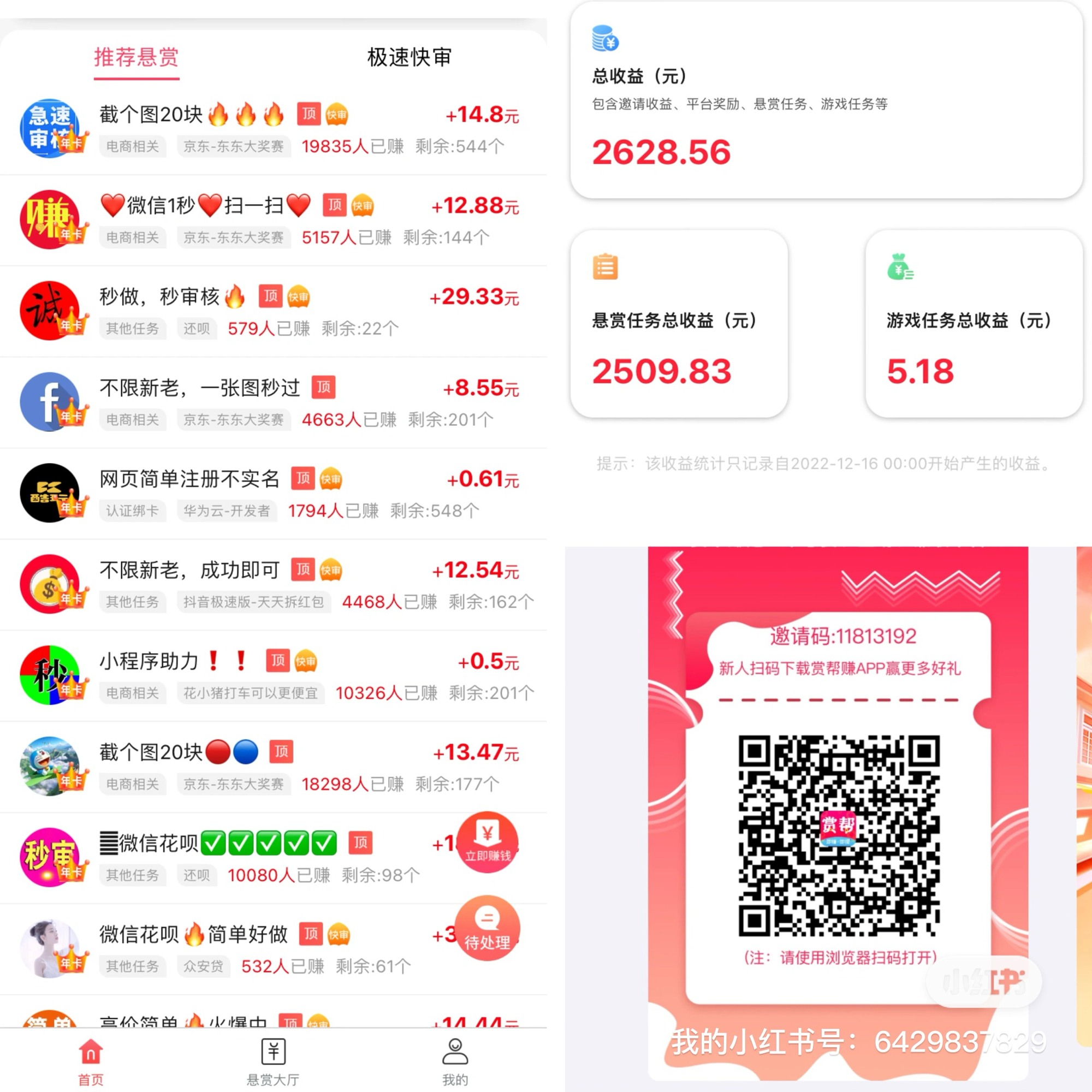 淘特支付成功返回什么图片