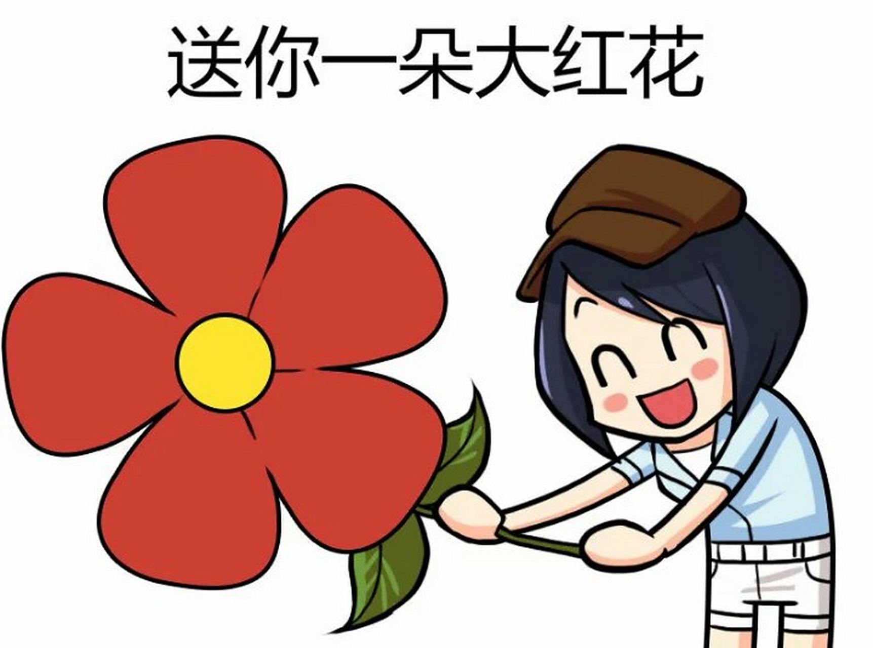 每个人得到一些自己想要的,也会失去一些自己不想失去的