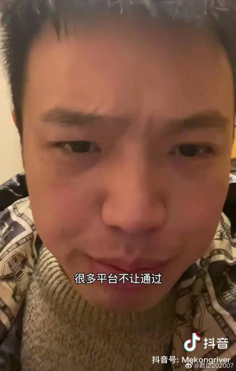 湄公河战神# 近日抖音博主湄公河战神在抖音上面分享亲身遭遇仙人跳