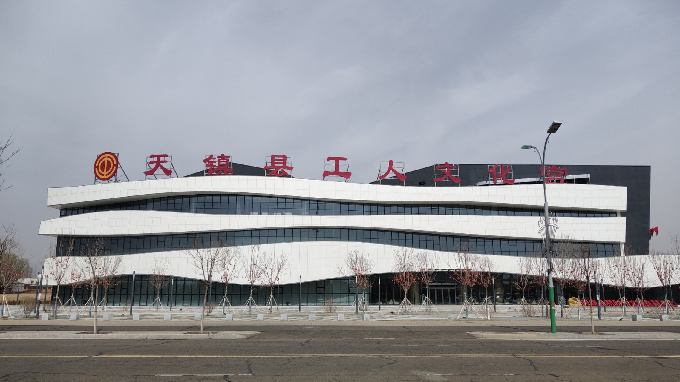 我的旅行#坐着火车来到了山西大同天镇县,这里环境优美,街道干净,是