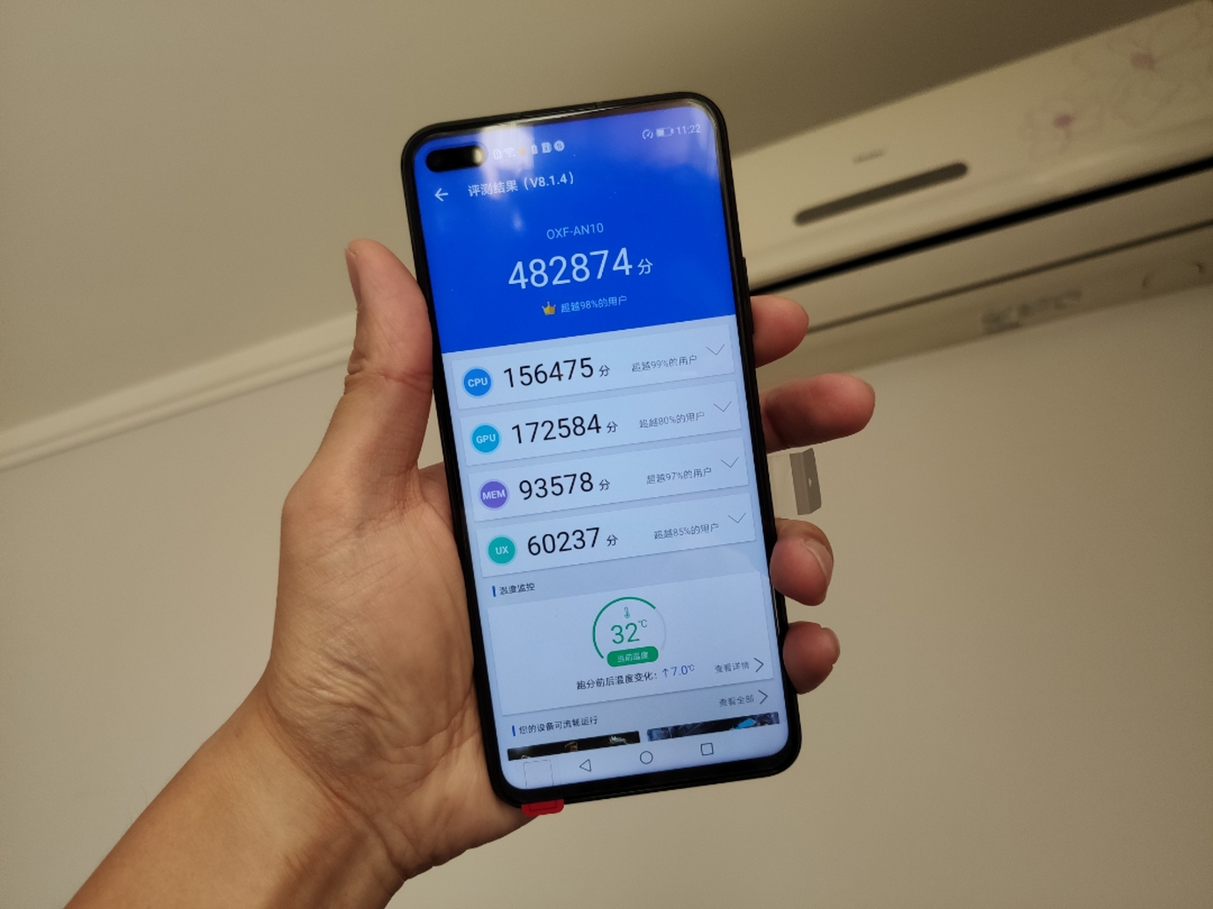 荣耀v30pro的麒麟990安兔兔跑分出来了,厉害不?