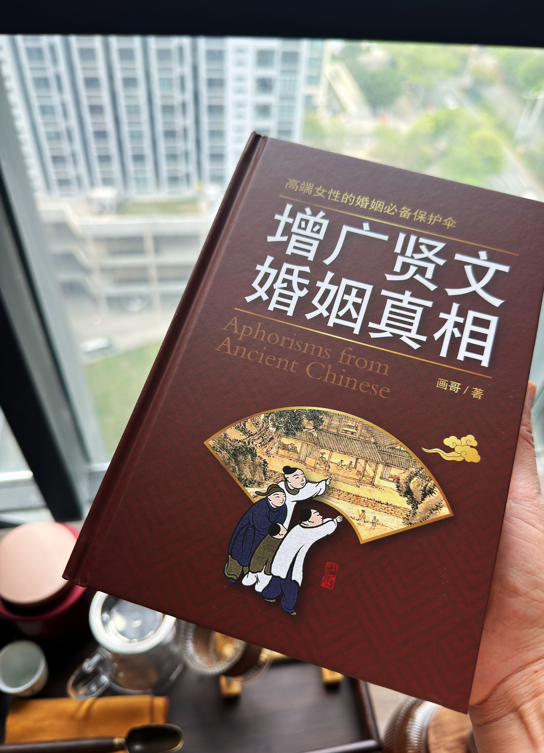 去晦气最快最狠的办法(去晦气最快最狠的办法图片) 第2张
