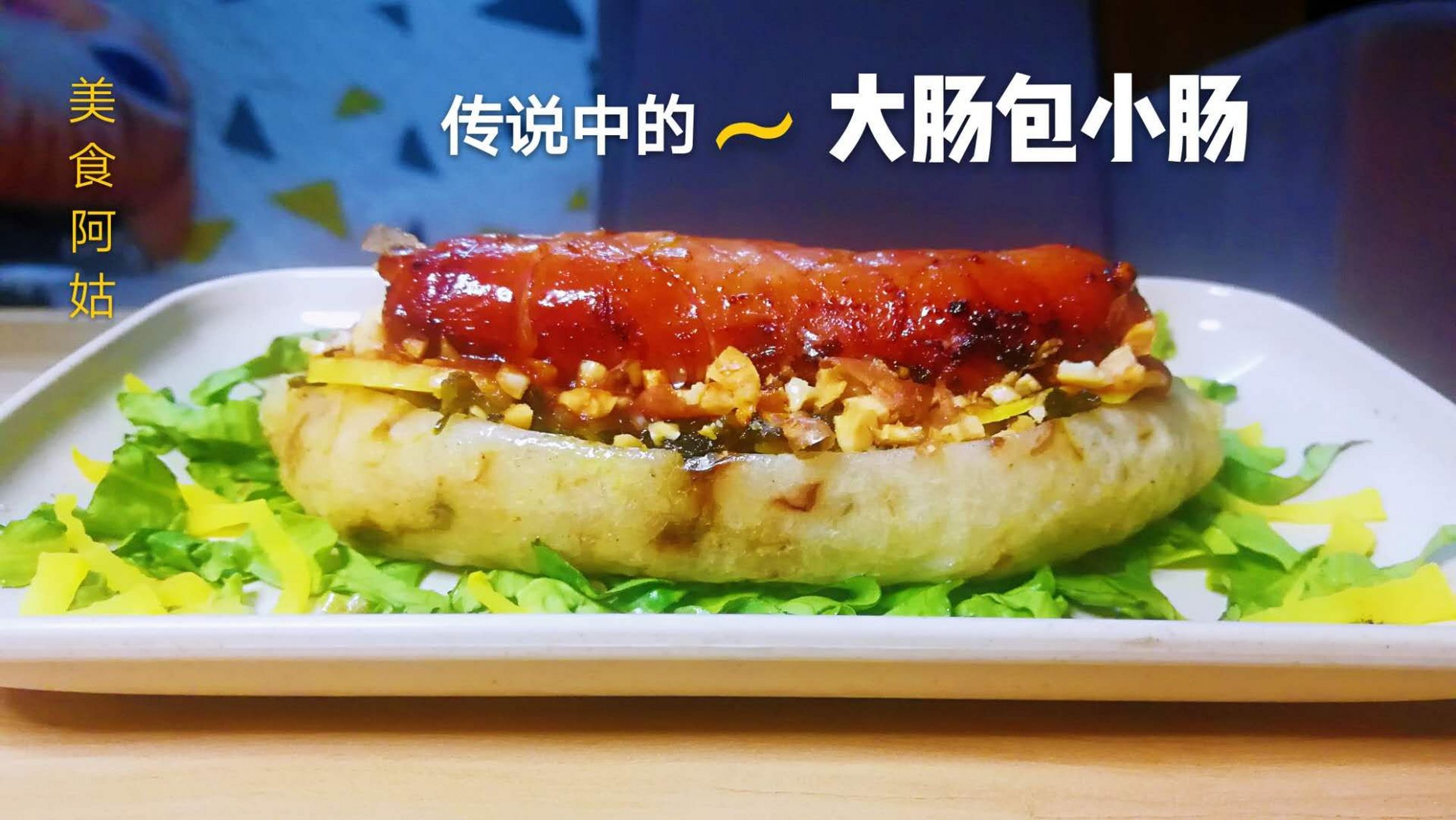 传说中的《大肠包小肠》 工商时代,上班族的女性忙里又忙外,很是辛苦.