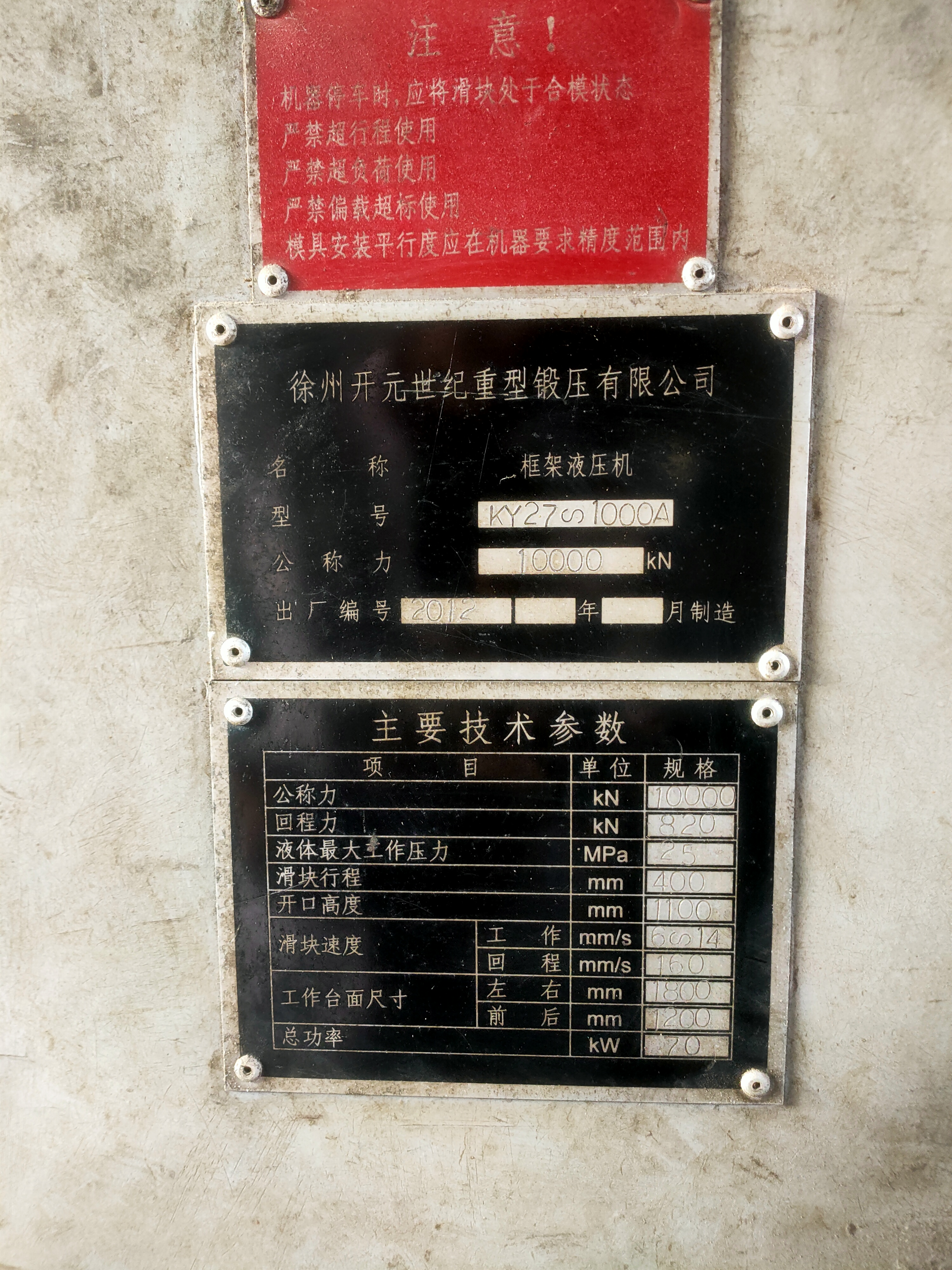 也不知道是不是跟老美的制裁有关,中国