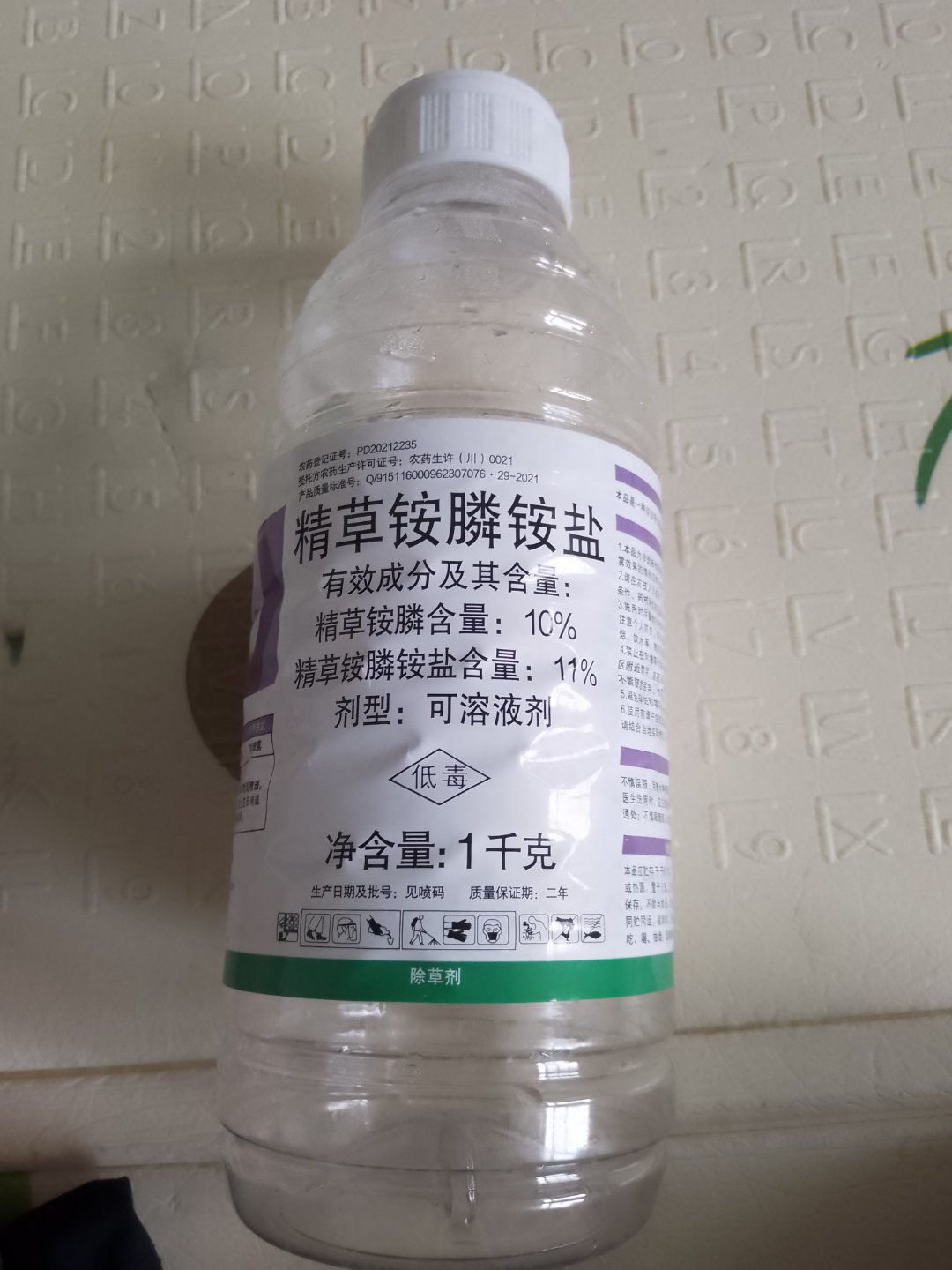 草甘膦使用方法图片