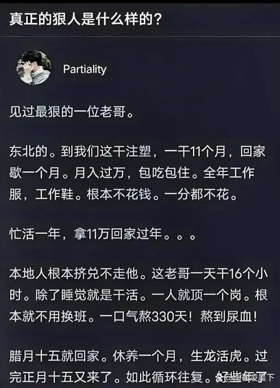 partiality,partiality in treating client partiality,partiality in treating client