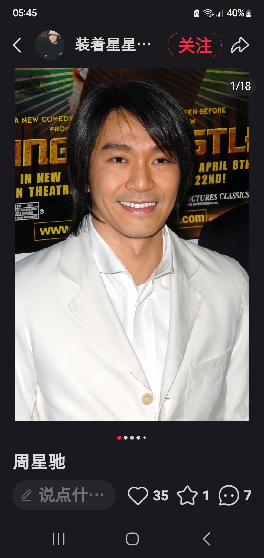 周星驰×迪丽热巴王炸组合!功夫女足热血来袭,预定年度爆款!