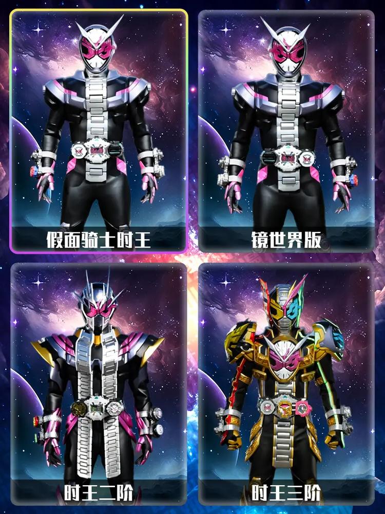 假面骑士时王# 全形态