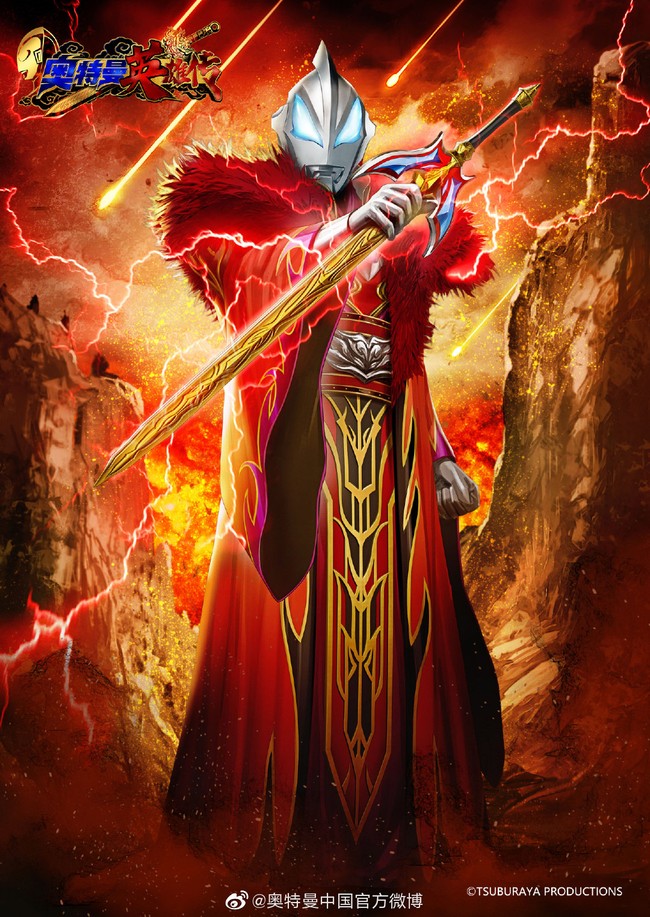 《西游记》奥特曼