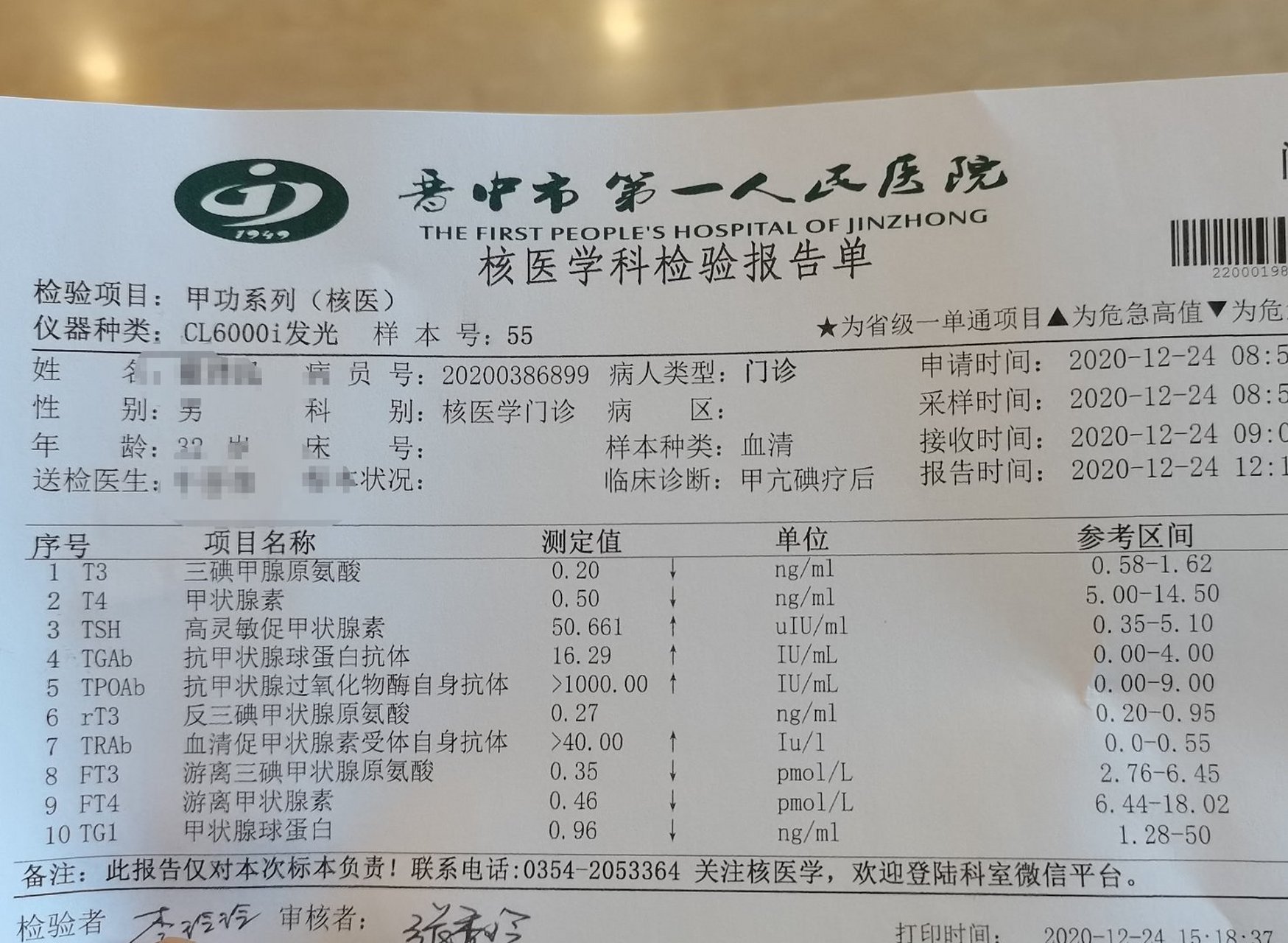 我先匿了[笑哭][笑哭][笑哭]