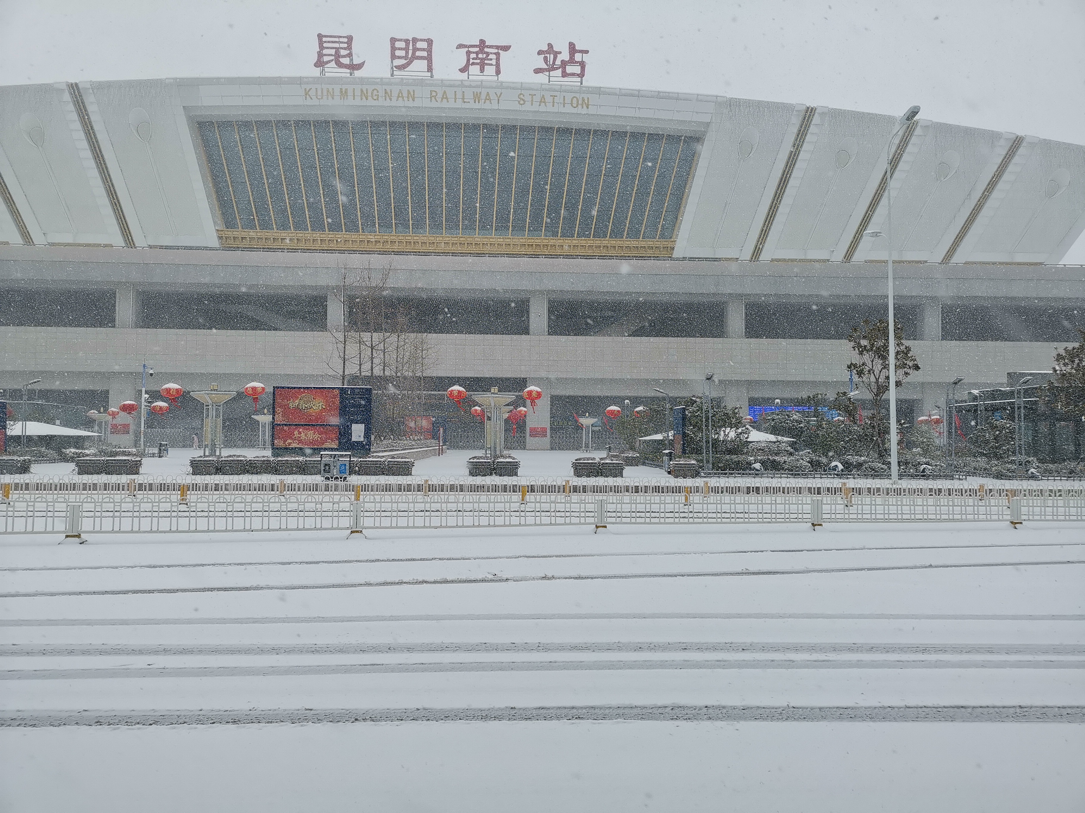雪天映衬下的昆明高铁南站