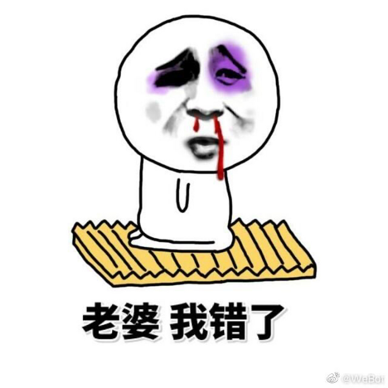 呜呜呜 我对不起你 我错了 原谅我吧@南笙一梦yx@墨染流云lc