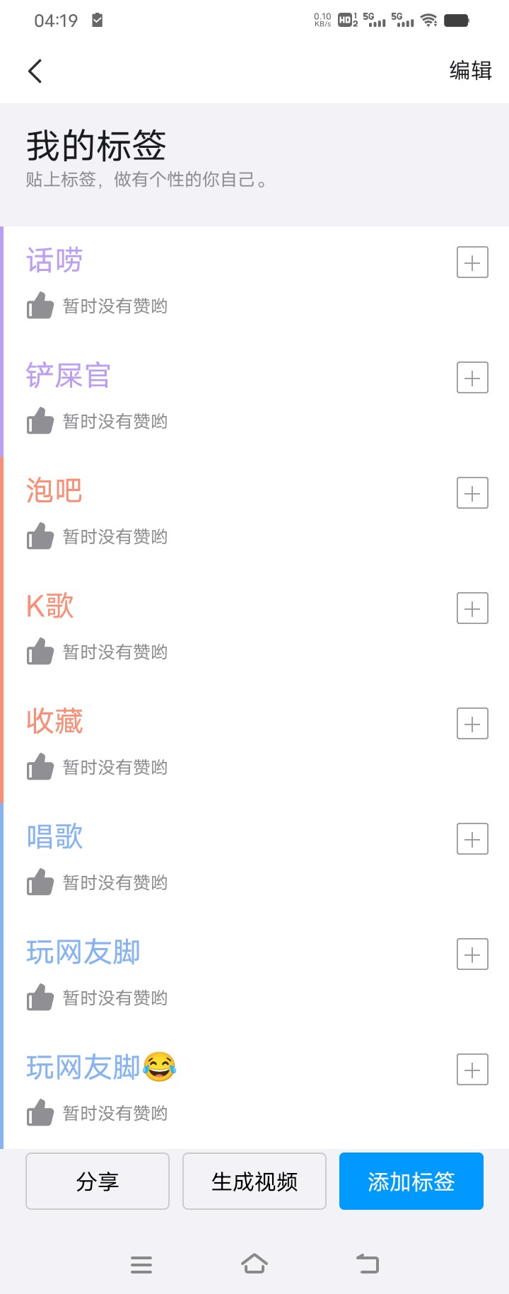 在百度如何加好友,百度如何加好友手机 在百度如何加好友,百度如何加好友手机