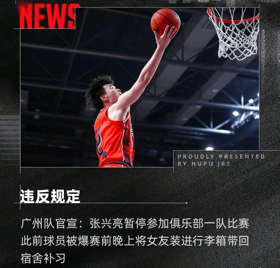 关于九游体育：现役球星专访：分享篮球故事，传递正能量的信息