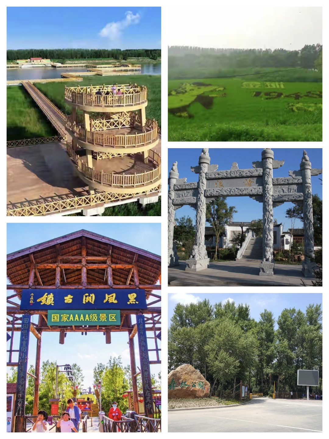 这些景点不去后悔一辈子00  盘锦,这座位于辽宁省的城市,以其丰富的