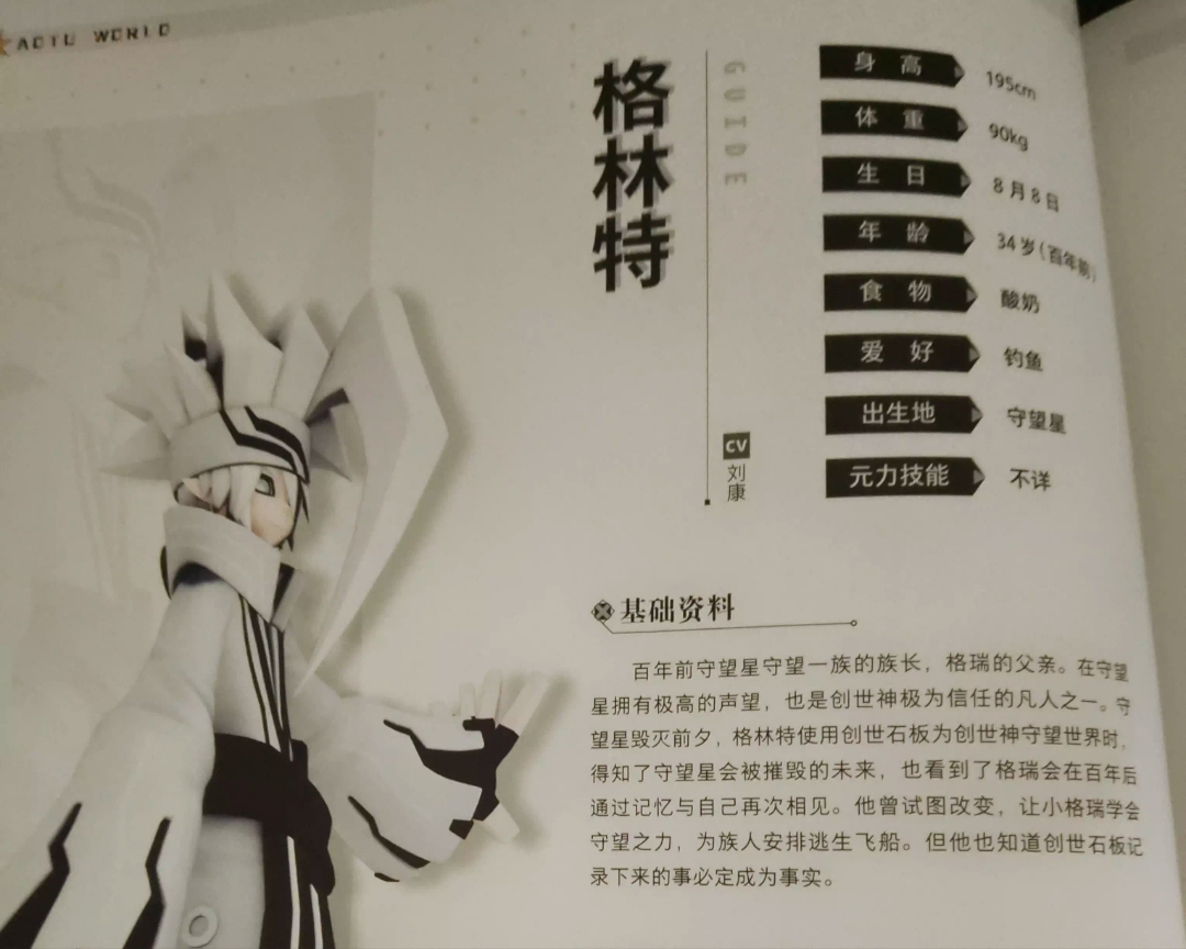 (是不是有点儿敷衍?)